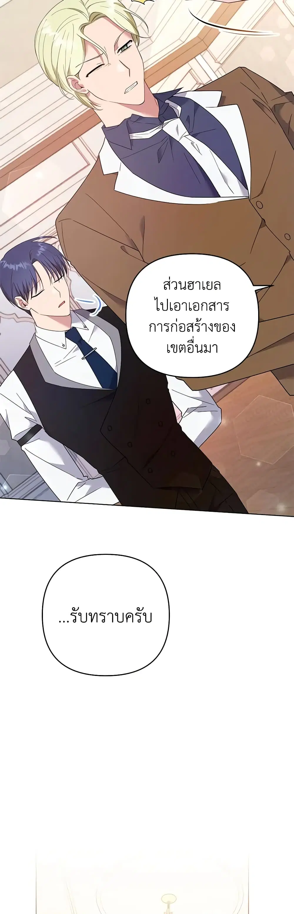 หน้า 22 จาก 42