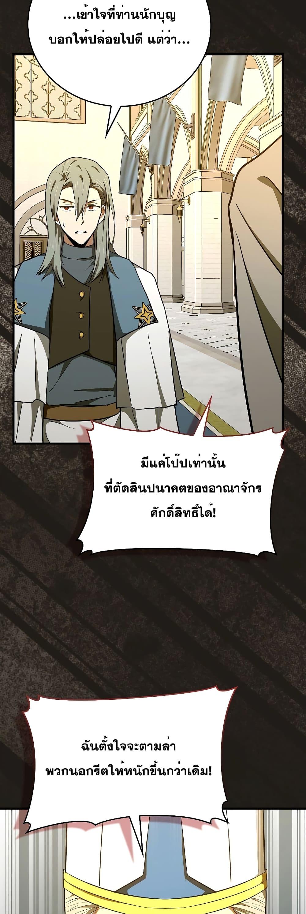 หน้า 46 จาก 52