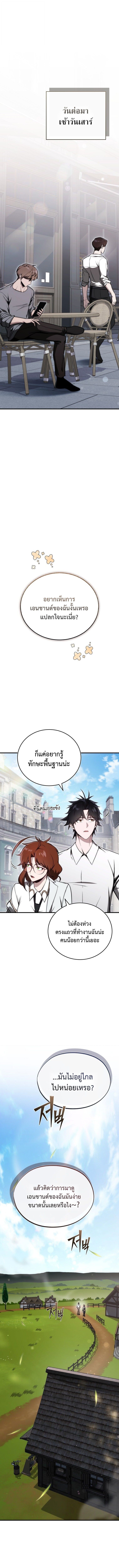 หน้า 6 จาก 17