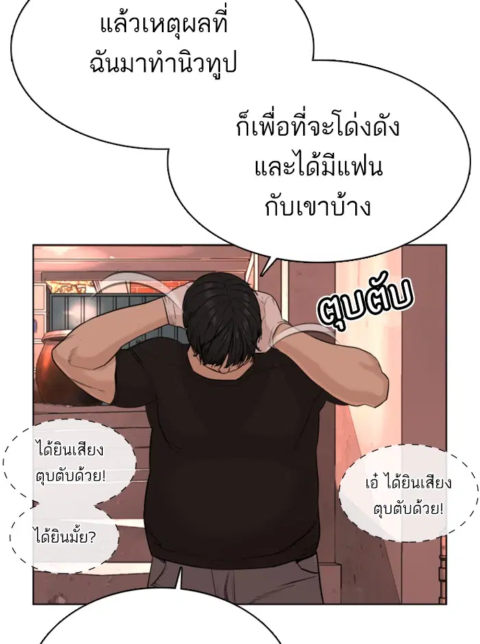 หน้า 121 จาก 213