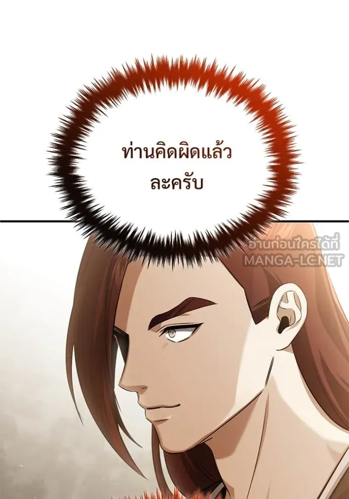 หน้า 117 จาก 121