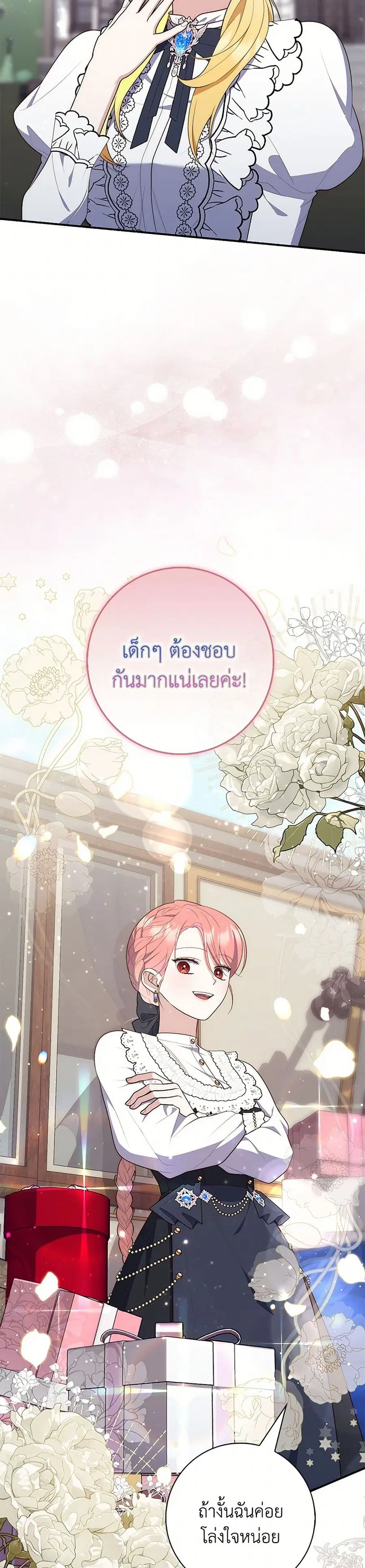 หน้า 12 จาก 38