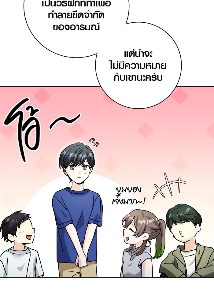 หน้า 125 จาก 131