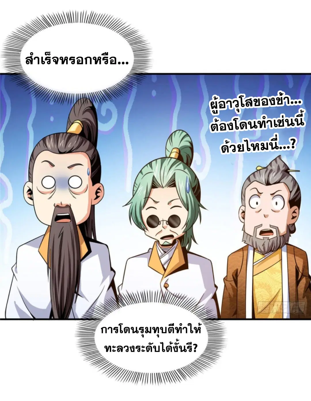 หน้า 3 จาก 37