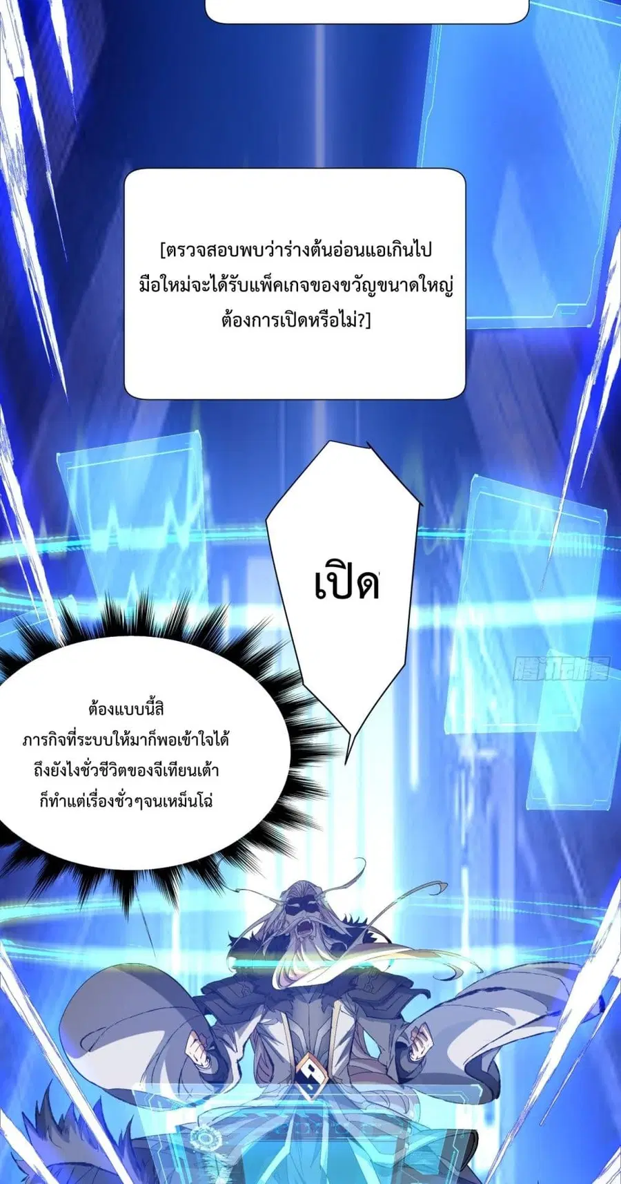 หน้า 33 จาก 62