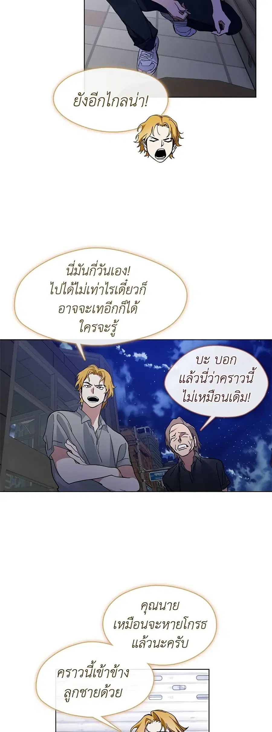 หน้า 45 จาก 52