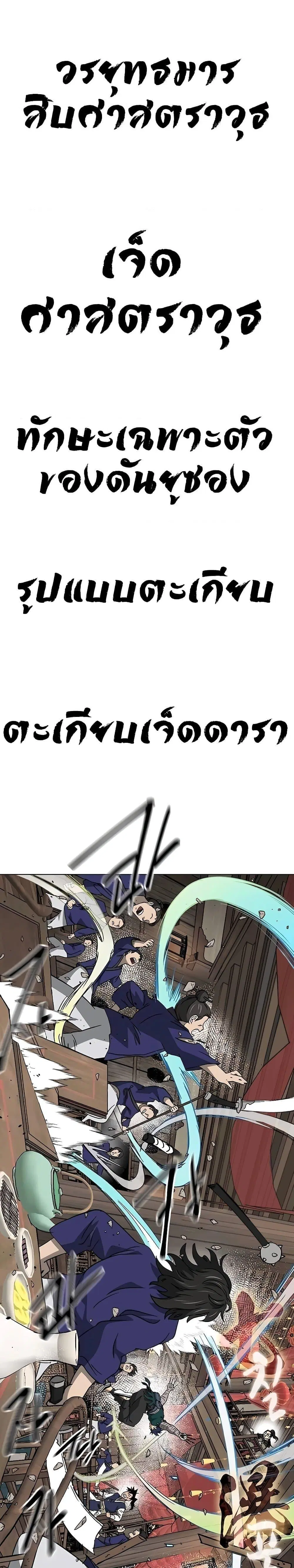 หน้า 46 จาก 50