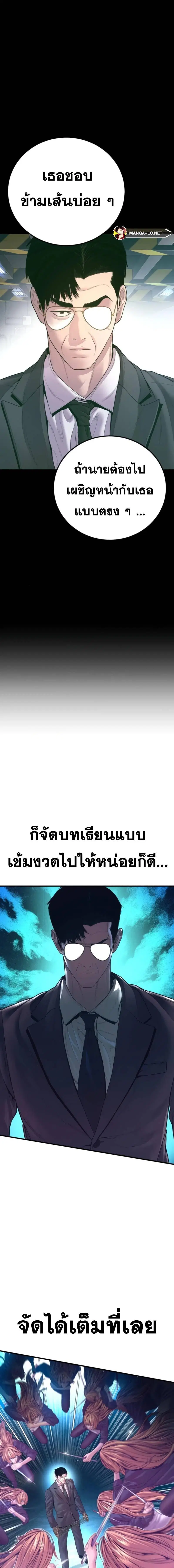 หน้า 14 จาก 36