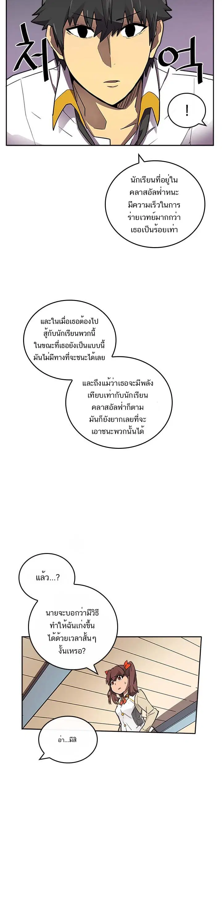 หน้า 5 จาก 25
