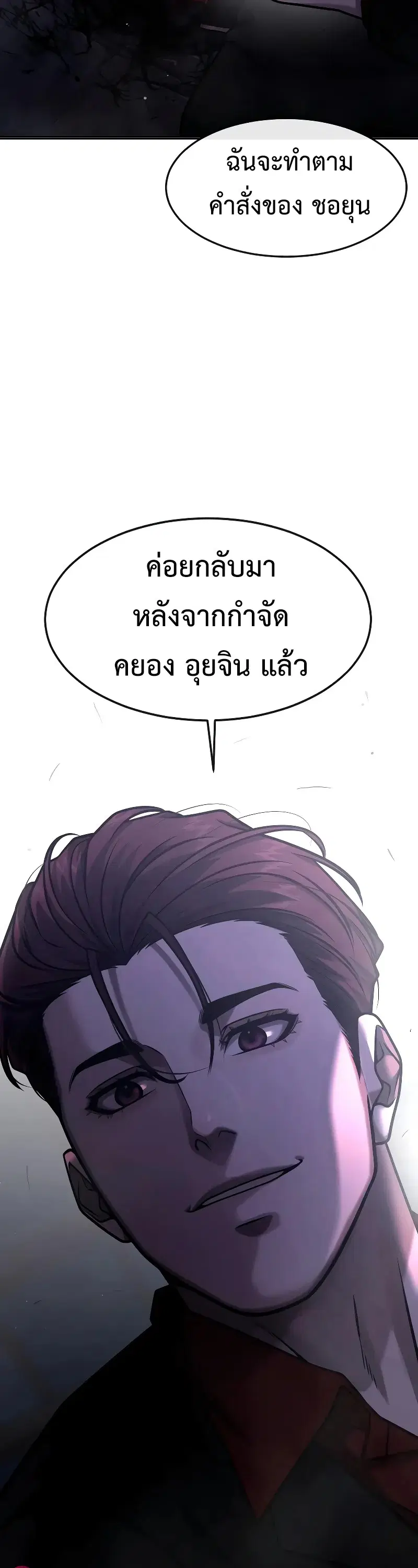 หน้า 35 จาก 68
