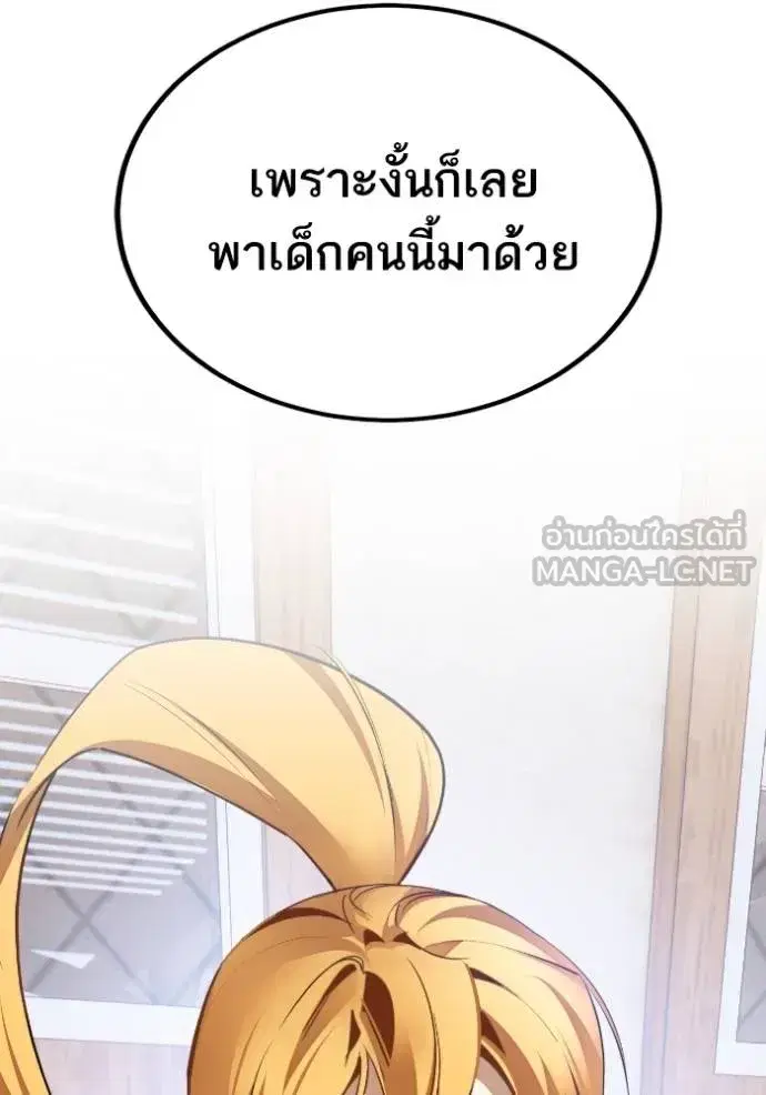 หน้า 108 จาก 132