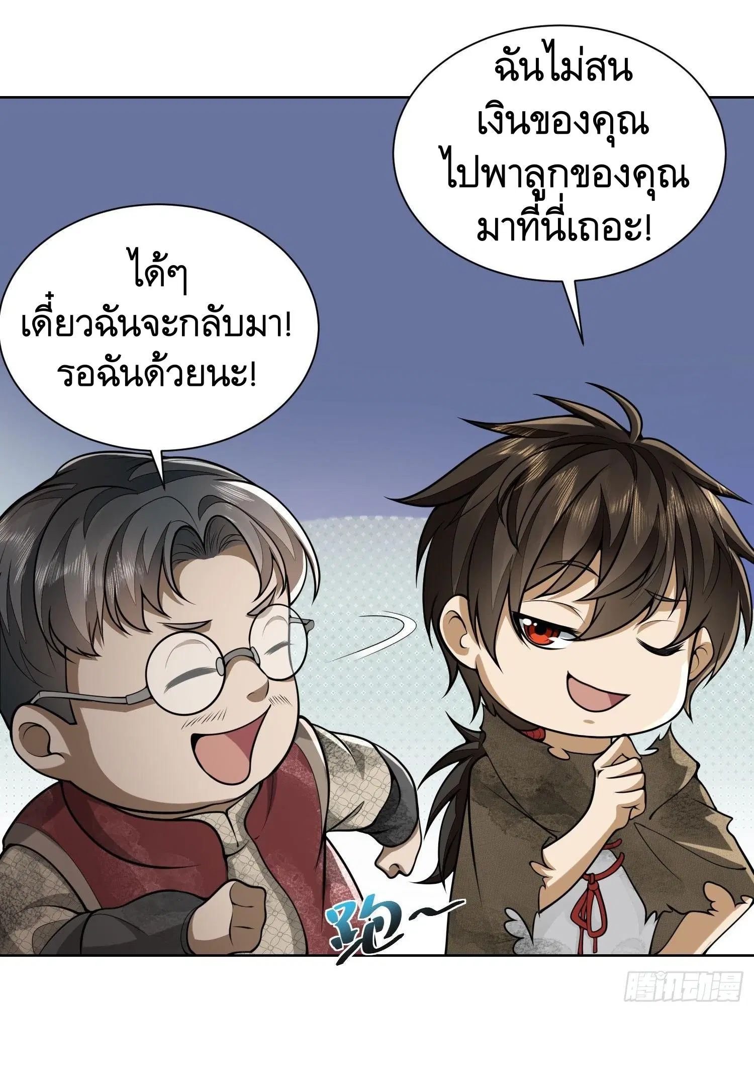 หน้า 7 จาก 44