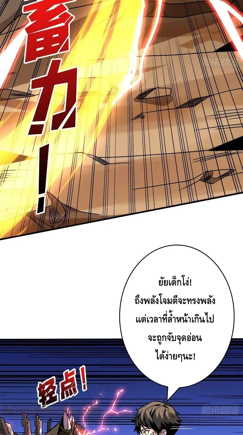 หน้า 14 จาก 52