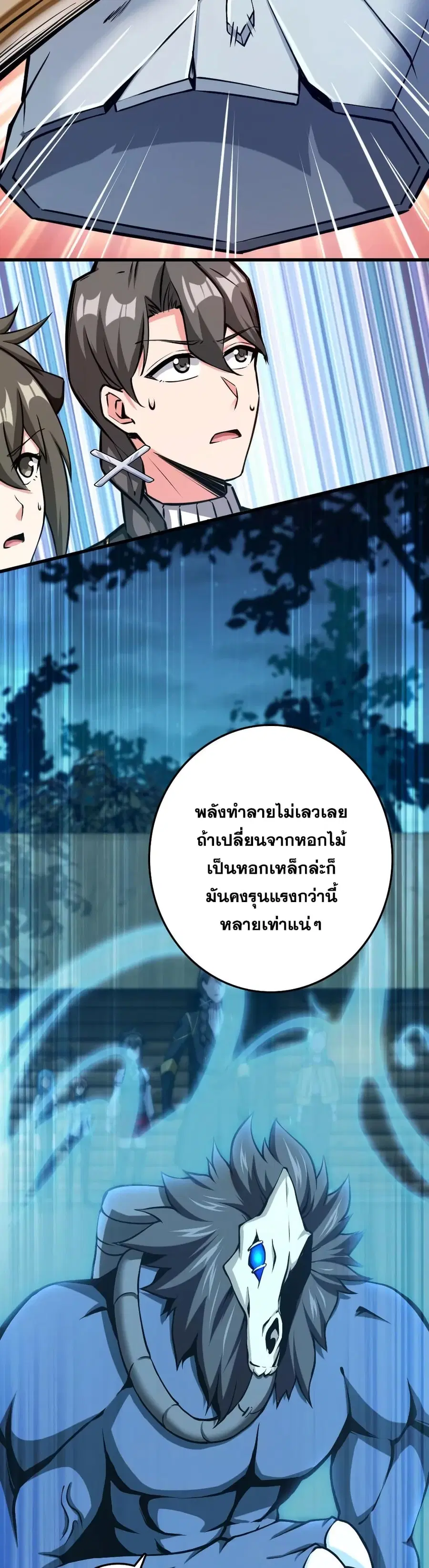 หน้า 13 จาก 30