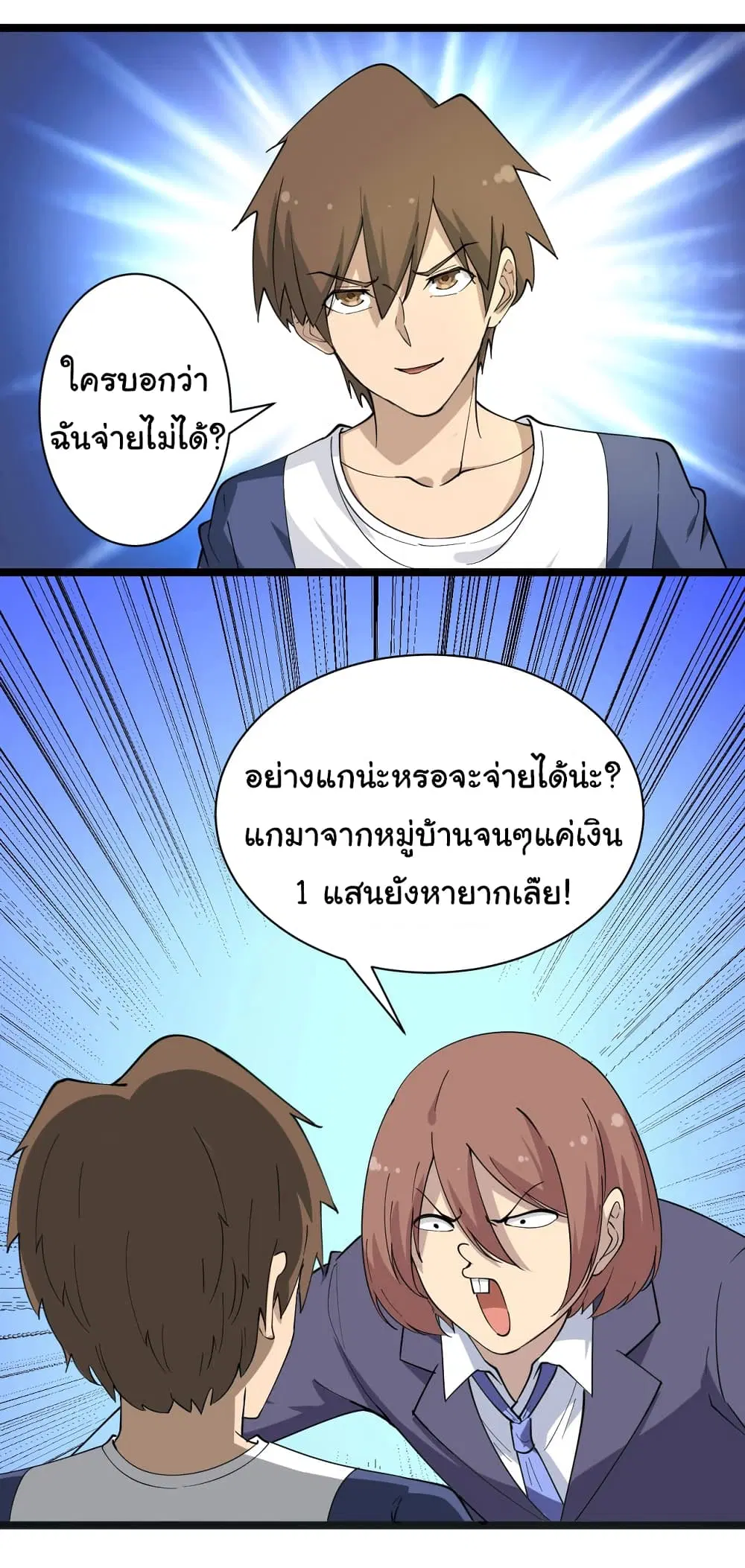 หน้า 22 จาก 37