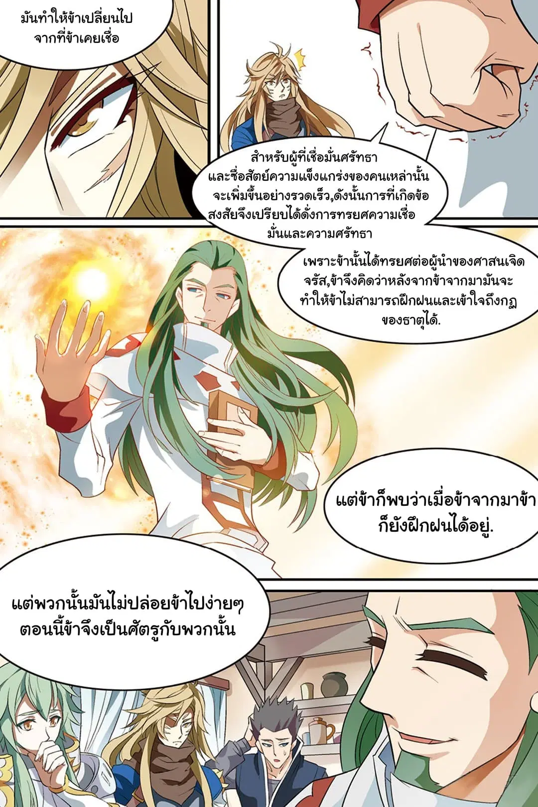 หน้า 4 จาก 13
