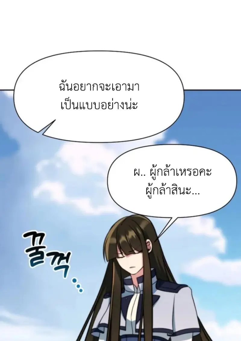 หน้า 114 จาก 126