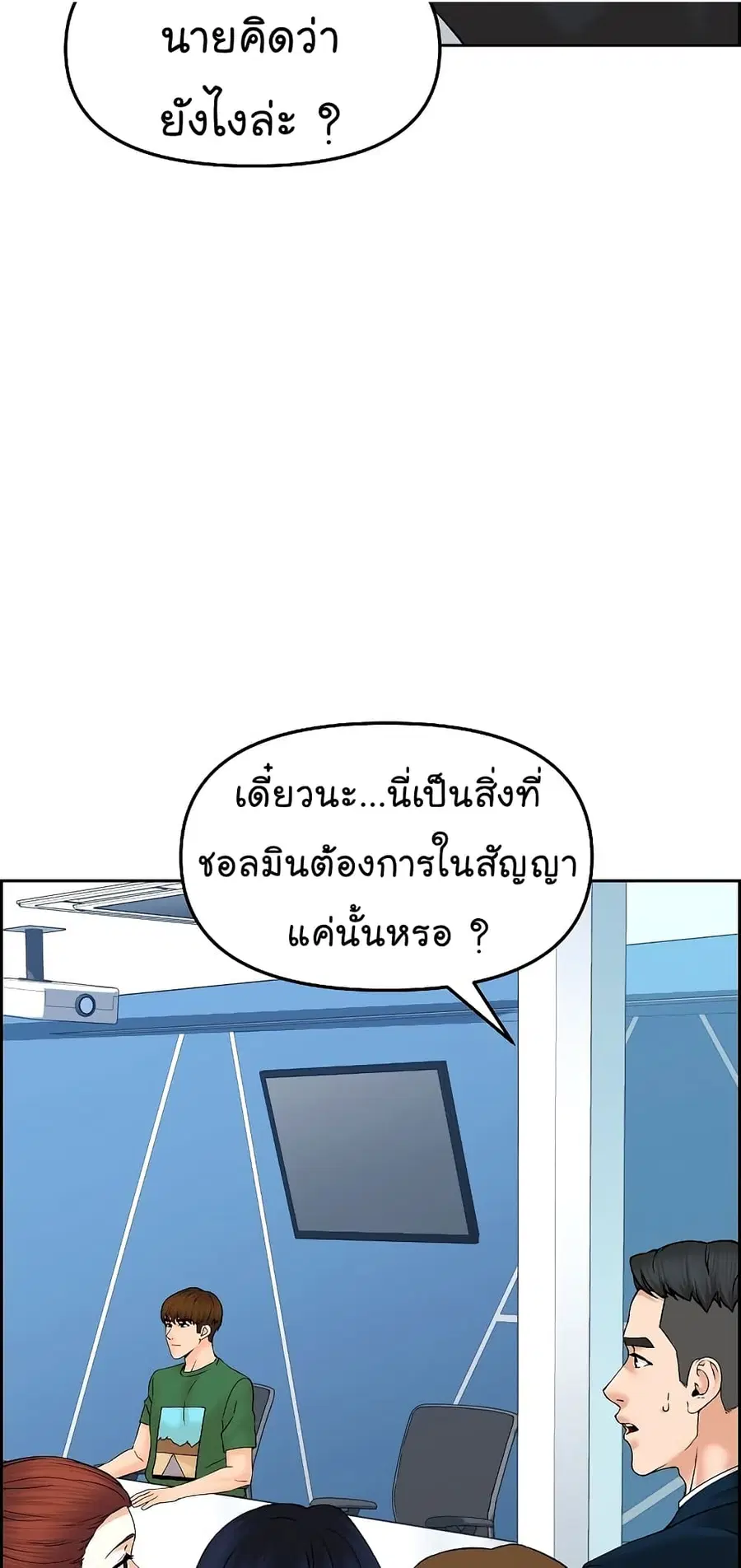 หน้า 13 จาก 70