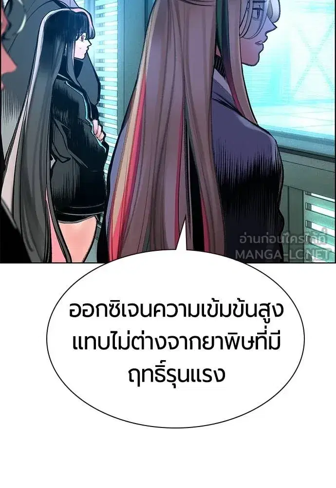 หน้า 127 จาก 171