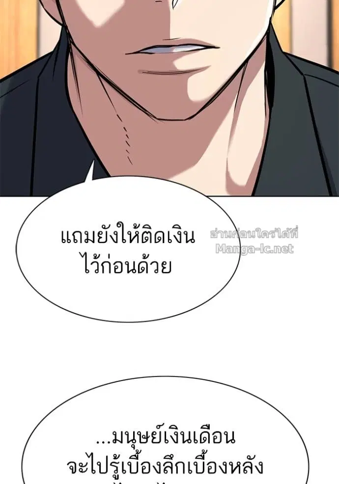 หน้า 38 จาก 157