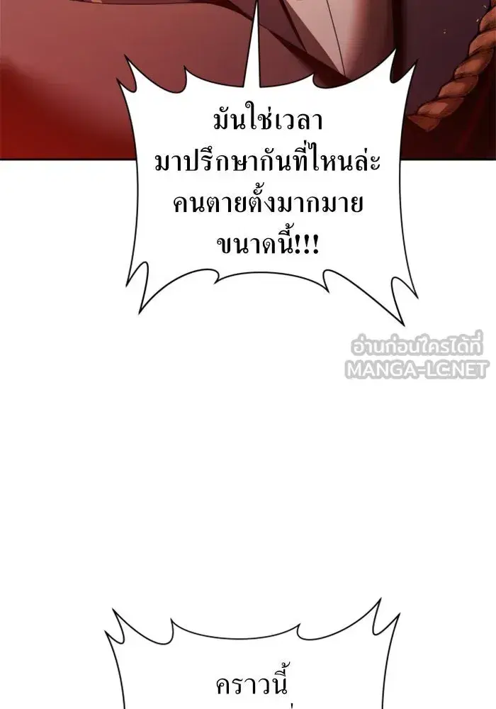 หน้า 66 จาก 185