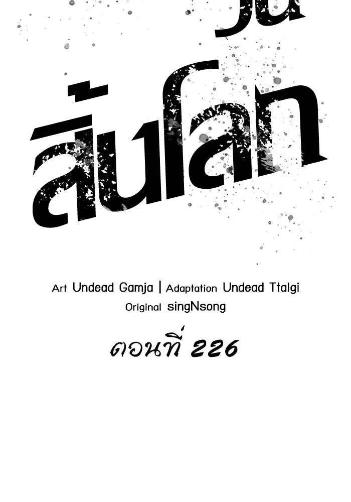 หน้า 16 จาก 112