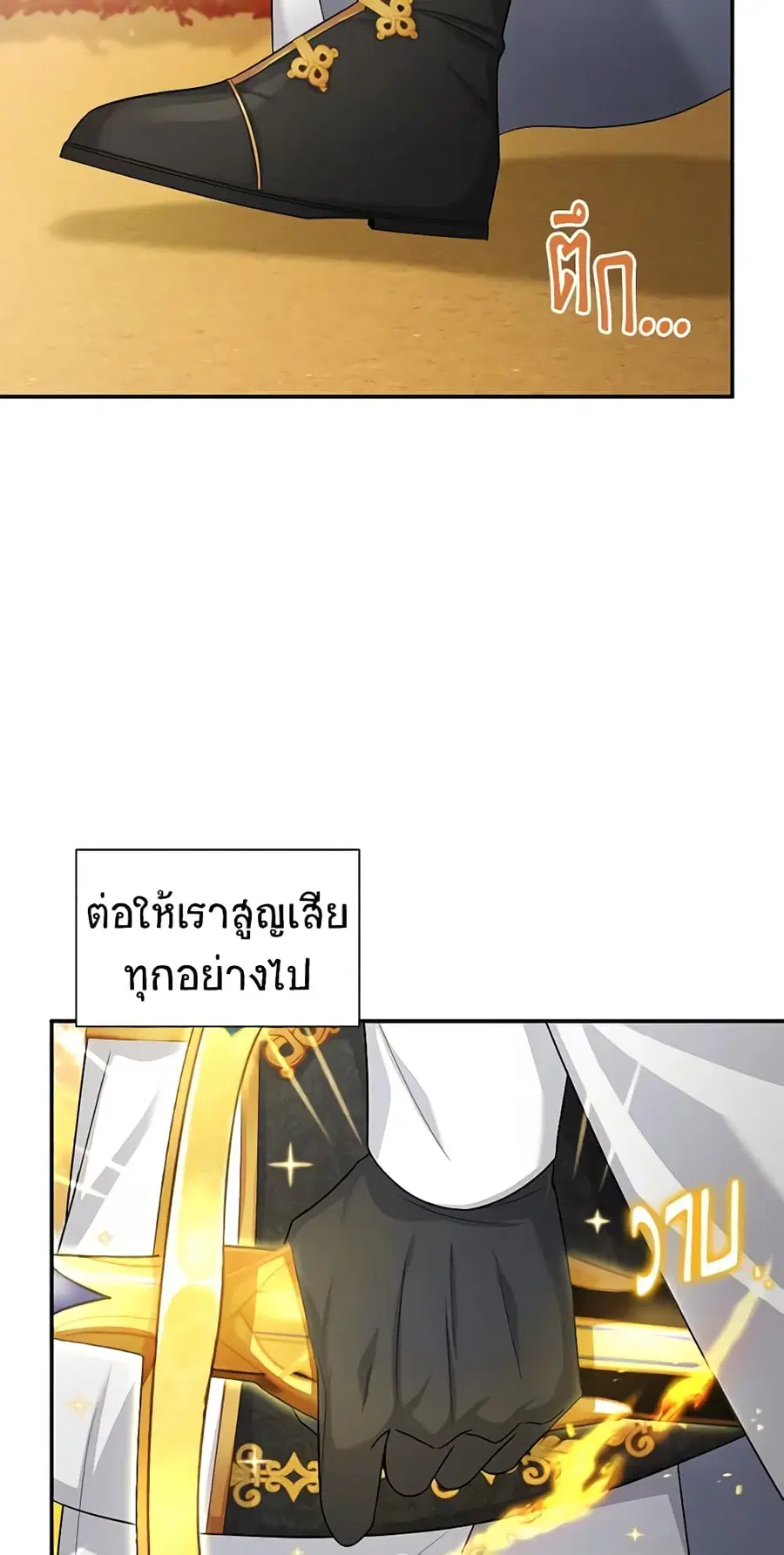 หน้า 30 จาก 45
