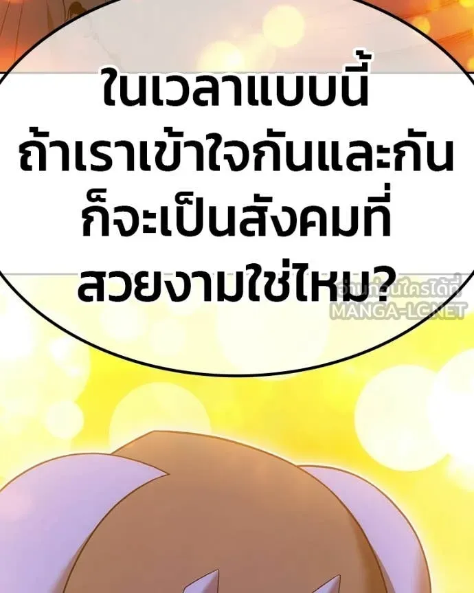 หน้า 94 จาก 505