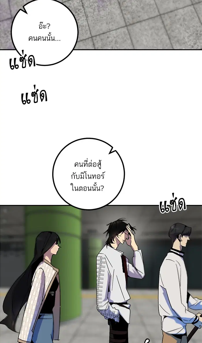 หน้า 61 จาก 87