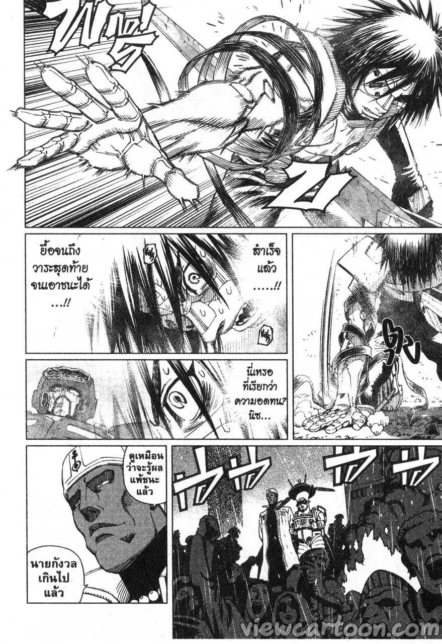 หน้า 22 จาก 33