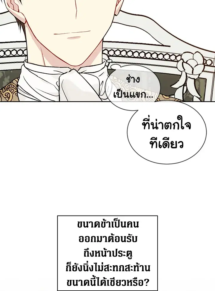 หน้า 87 จาก 91