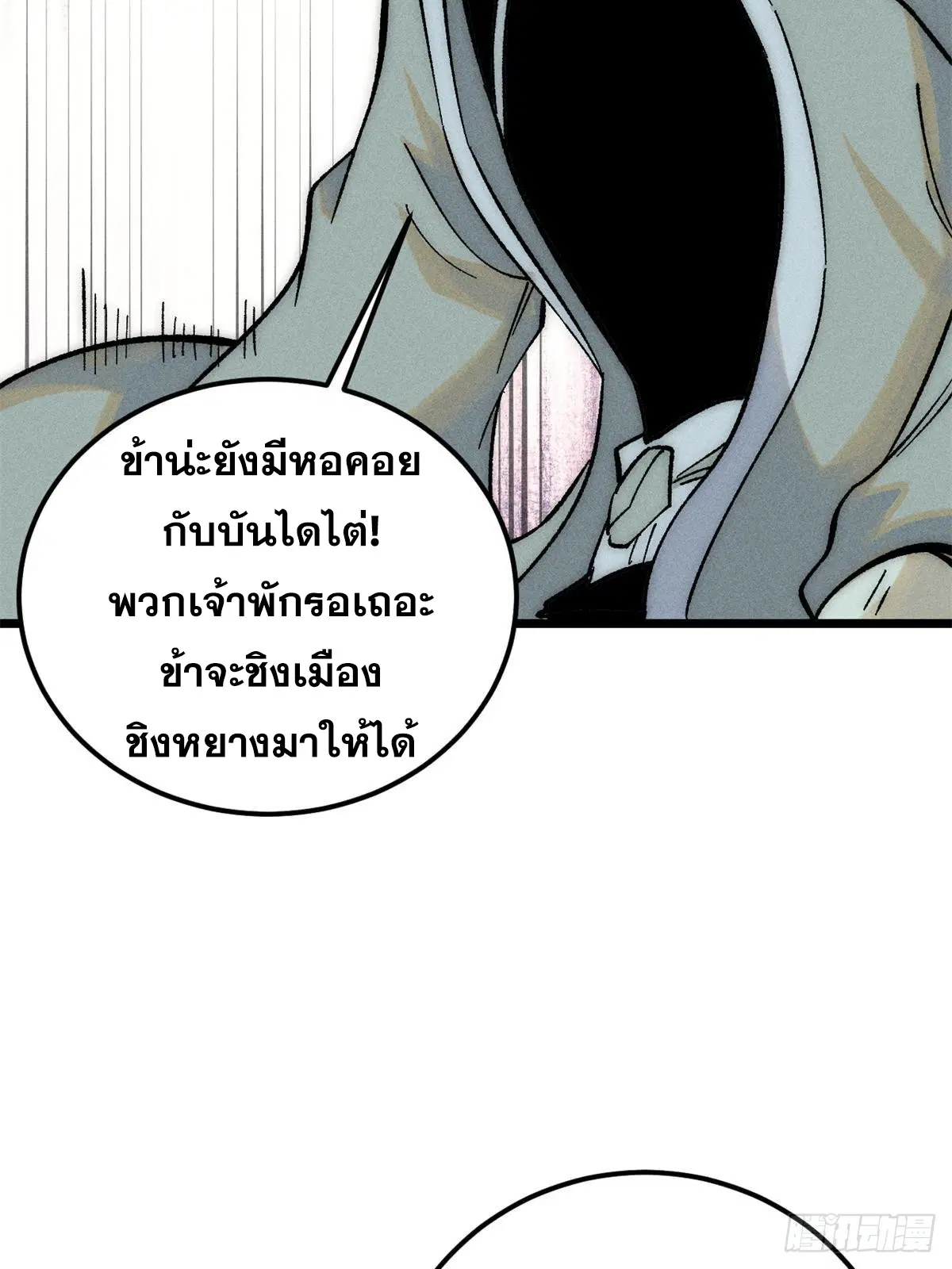 หน้า 59 จาก 81