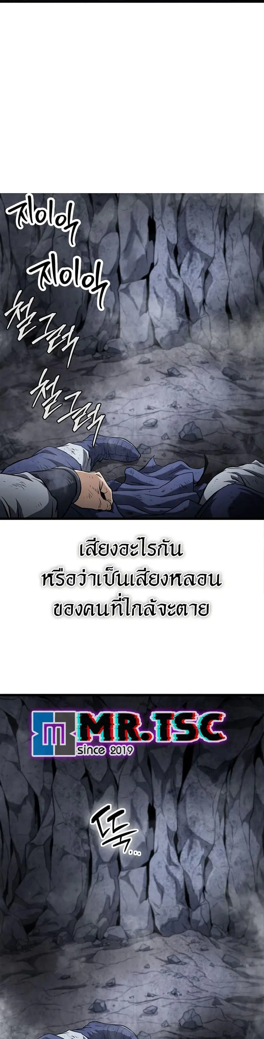 หน้า 2 จาก 50