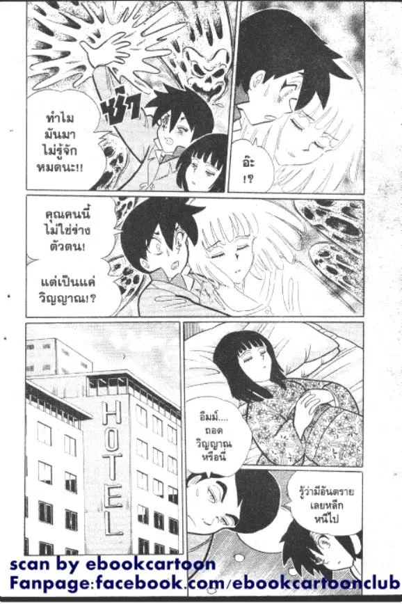 หน้า 7 จาก 10