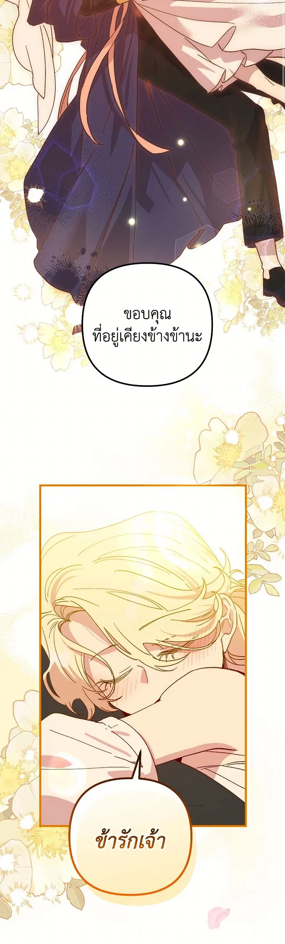 หน้า 19 จาก 48