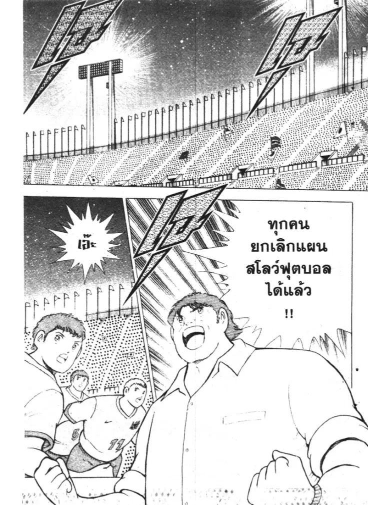 หน้า 11 จาก 19