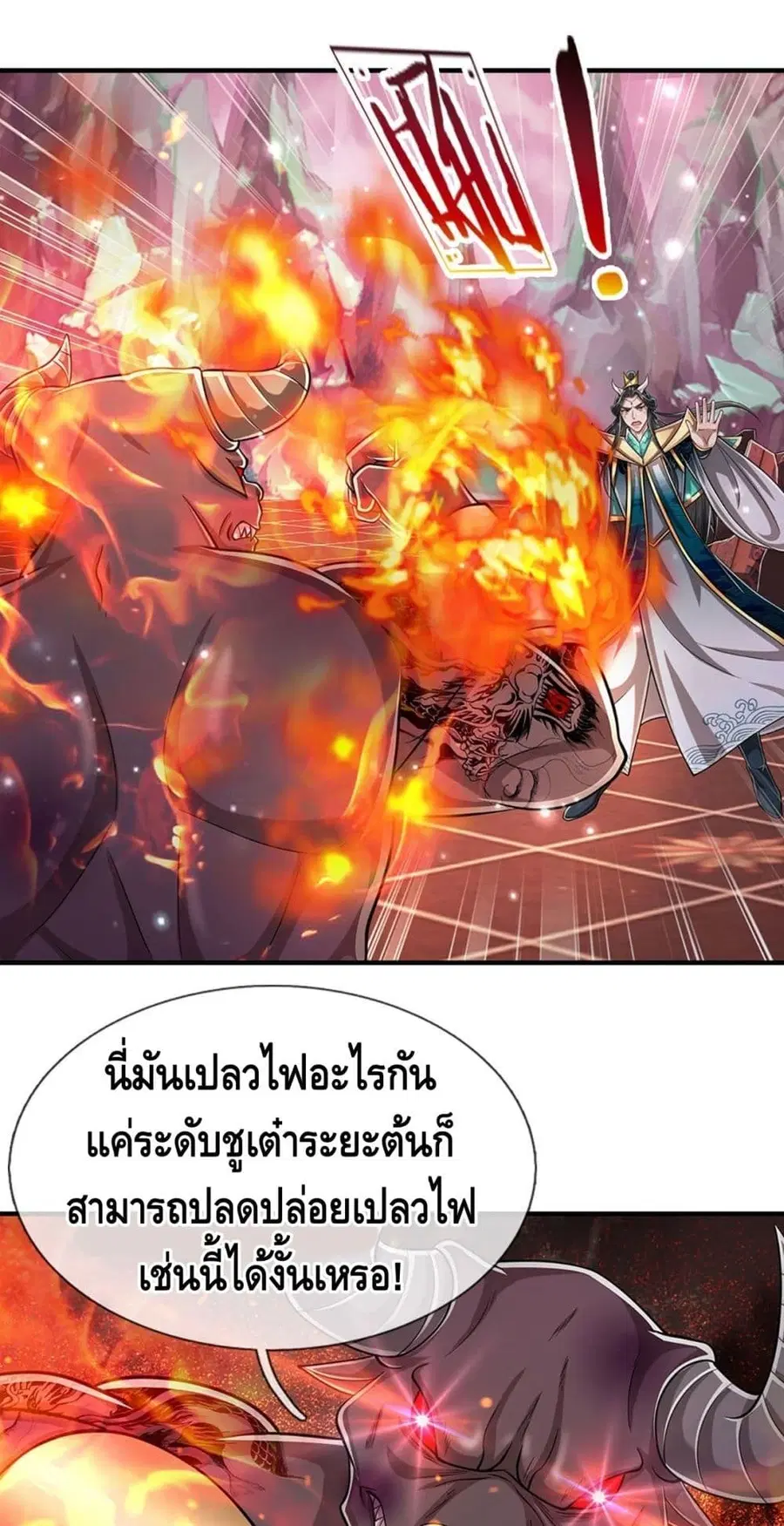หน้า 39 จาก 42