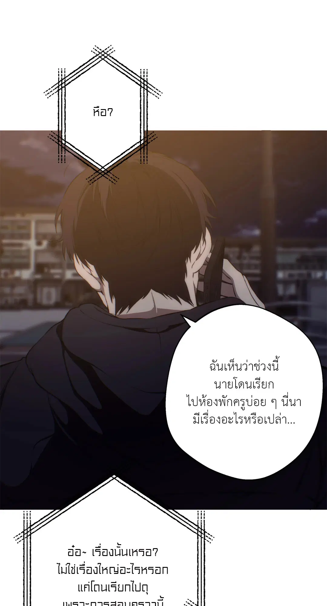 หน้า 25 จาก 82