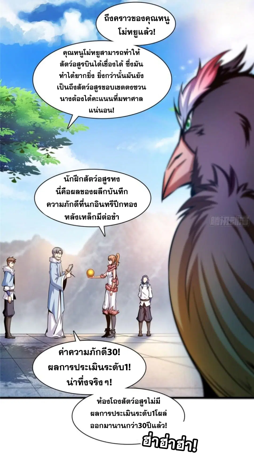 หน้า 21 จาก 36