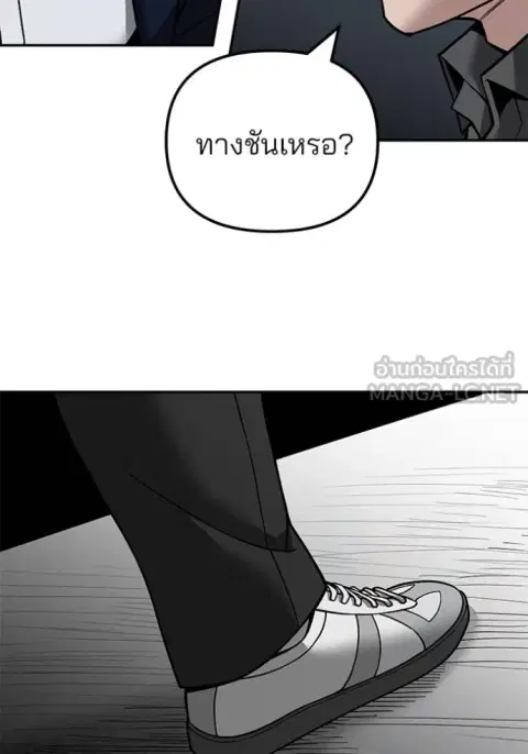 หน้า 19 จาก 156