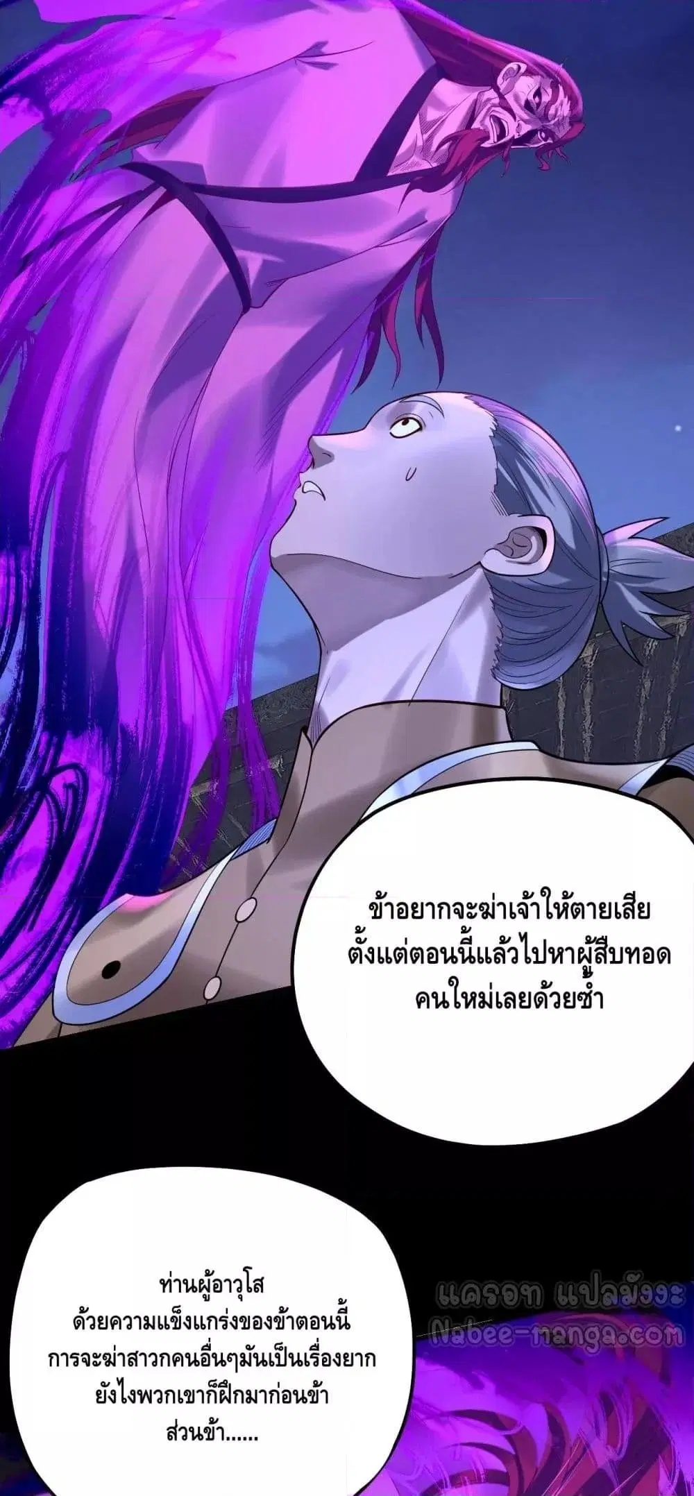 หน้า 43 จาก 53
