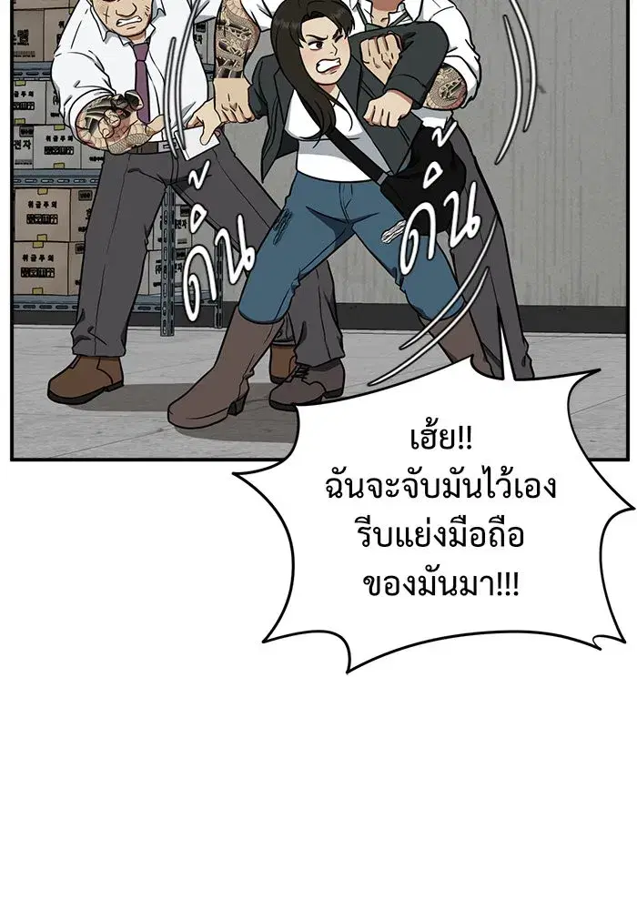 หน้า 82 จาก 183