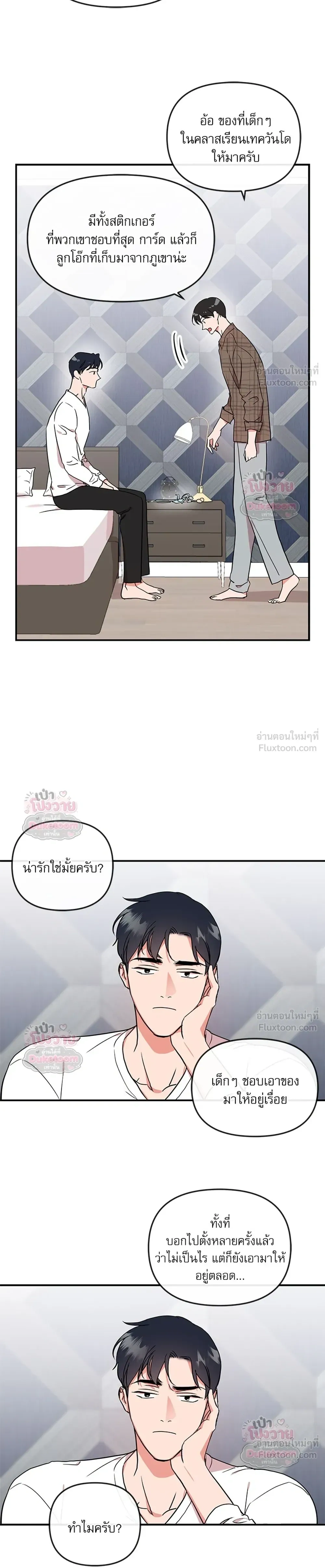 หน้า 7 จาก 20