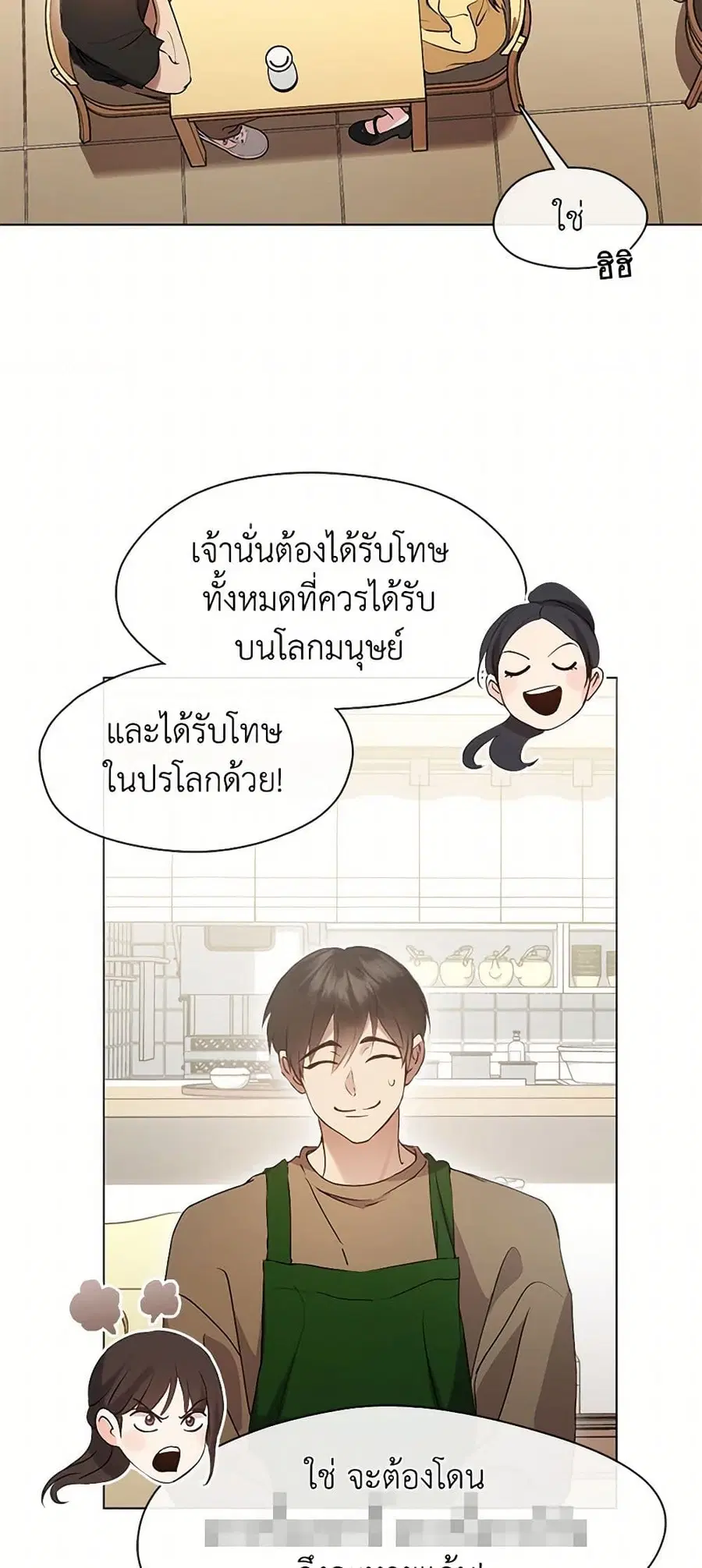หน้า 29 จาก 52