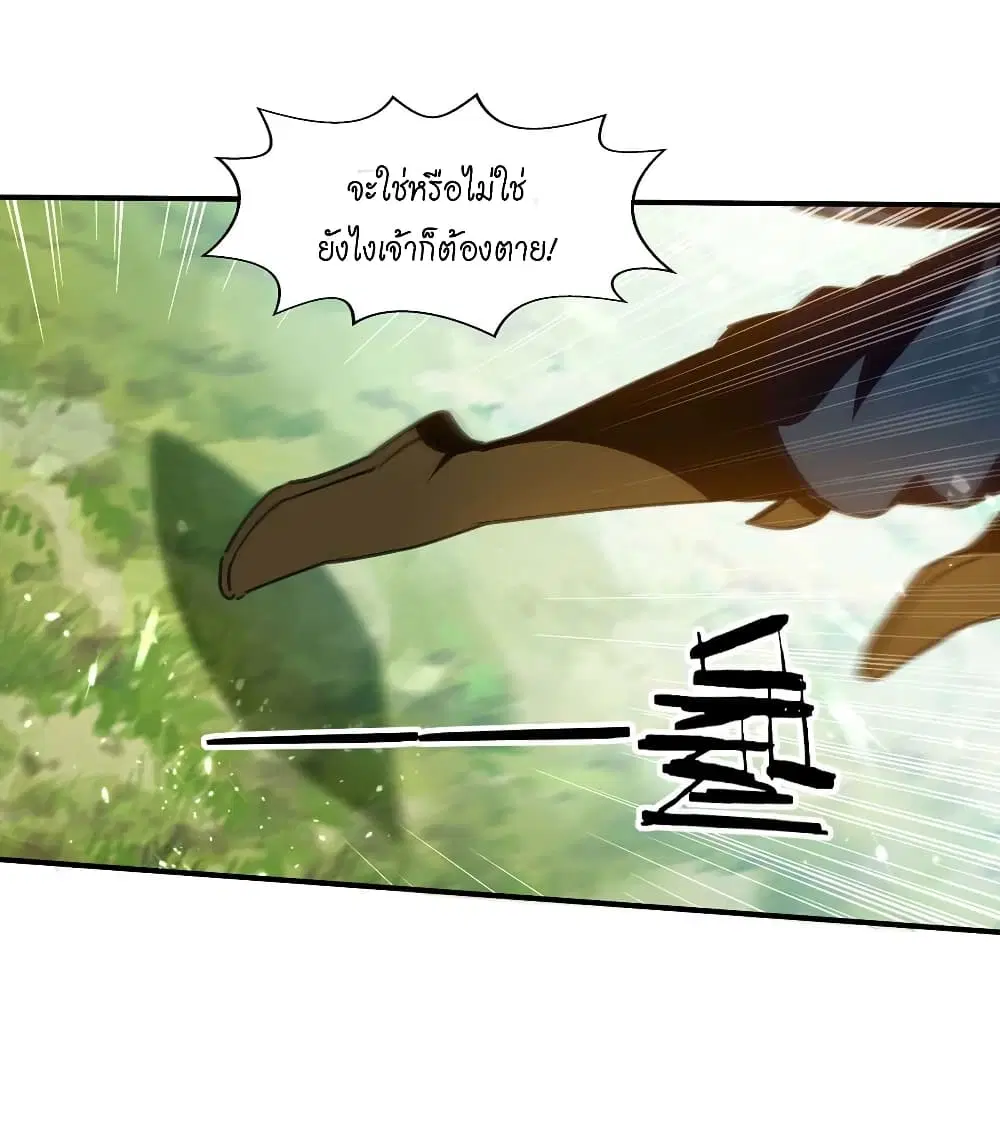 หน้า 8 จาก 32