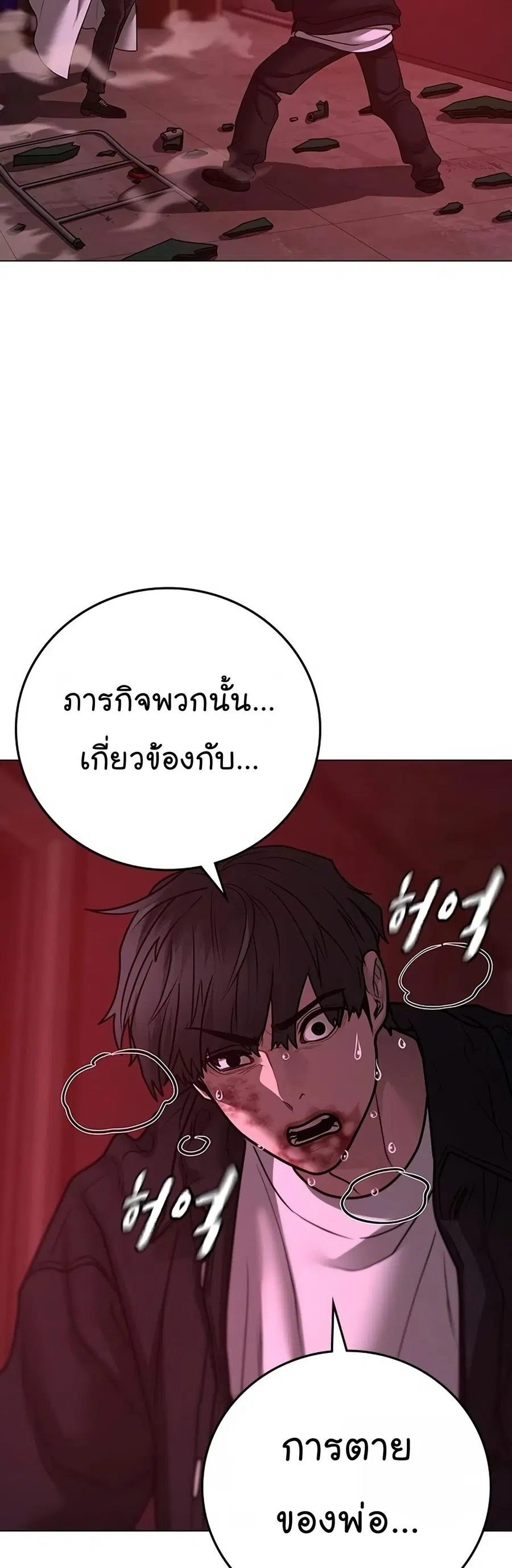 หน้า 75 จาก 89