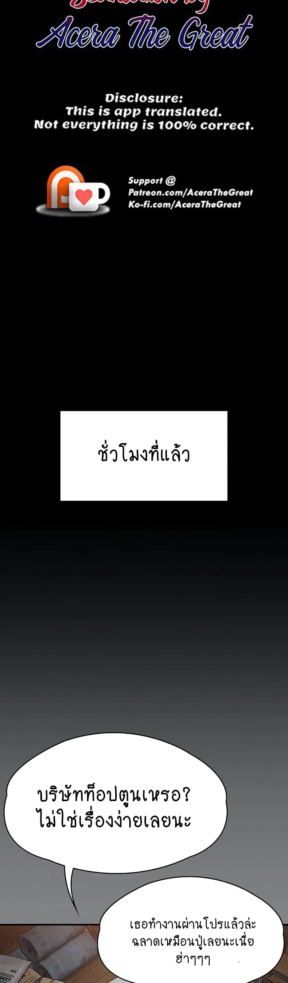 หน้า 2 จาก 61