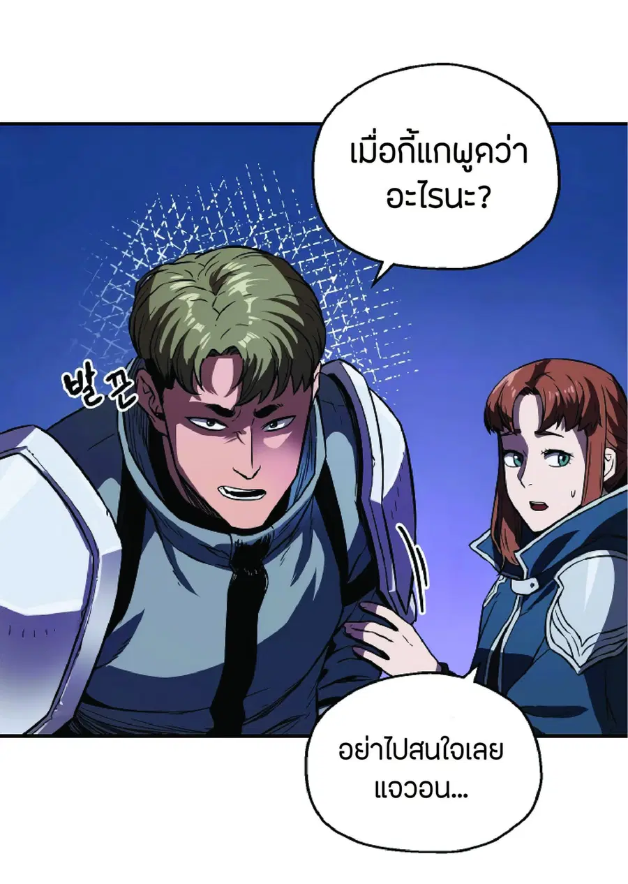 หน้า 66 จาก 78