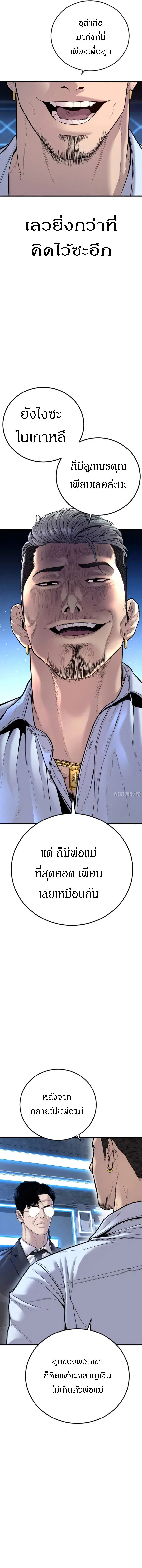 หน้า 22 จาก 31