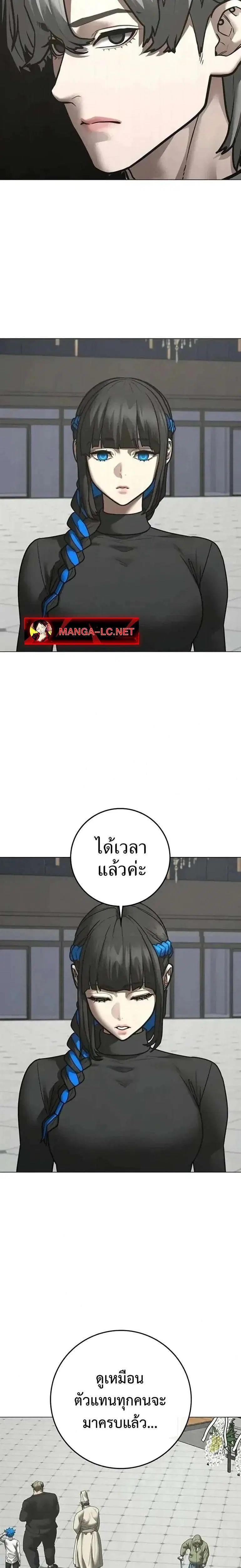 หน้า 26 จาก 60